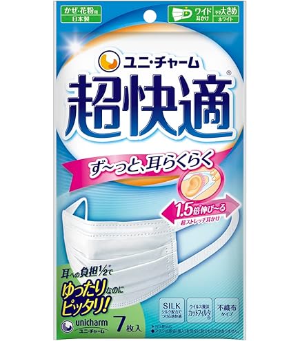 Amazon.co.jp: ユニ・チャーム 超快適マスク プリーツタイプ 小さめ